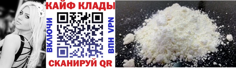 Как найти закладки Неман АМФЕТАМИН  Меф мяу мяу  МАРИХУАНА  Кокаин  Псилоцибиновые грибы  Alpha-PVP 