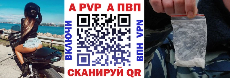 Alfa_PVP Соль Неман