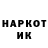 КЕТАМИН VHQ Mila Cantharia