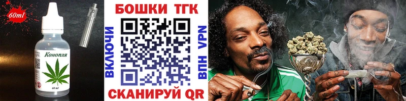 Cannafood конопля  Неман 