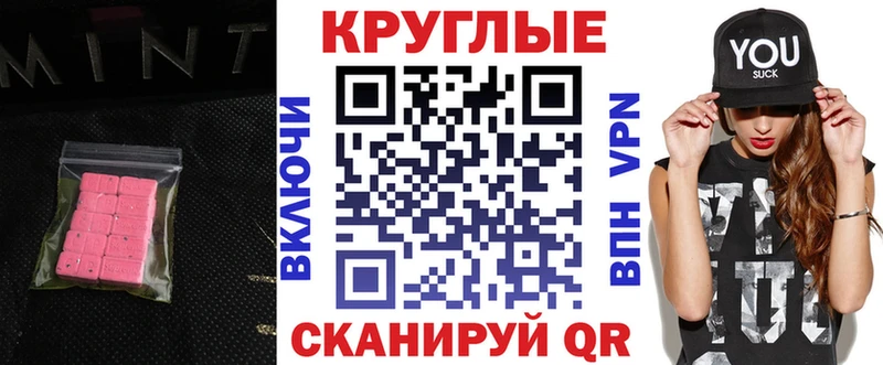 Экстази mix  Неман 