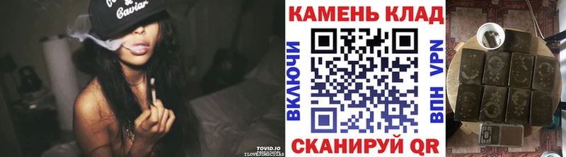 ГАШИШ ice o lator  Неман 