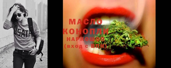 мефедрон VHQ Алексин