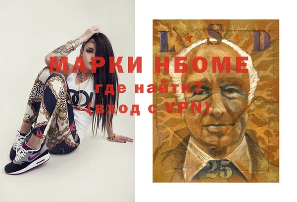 мефедрон VHQ Алексин