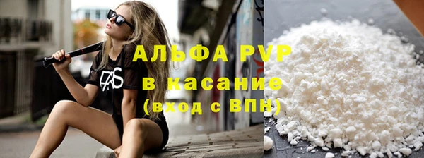 винт Алексеевка