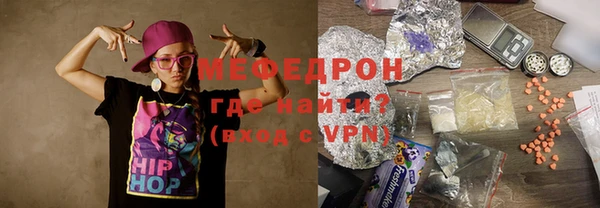 мефедрон VHQ Алексин