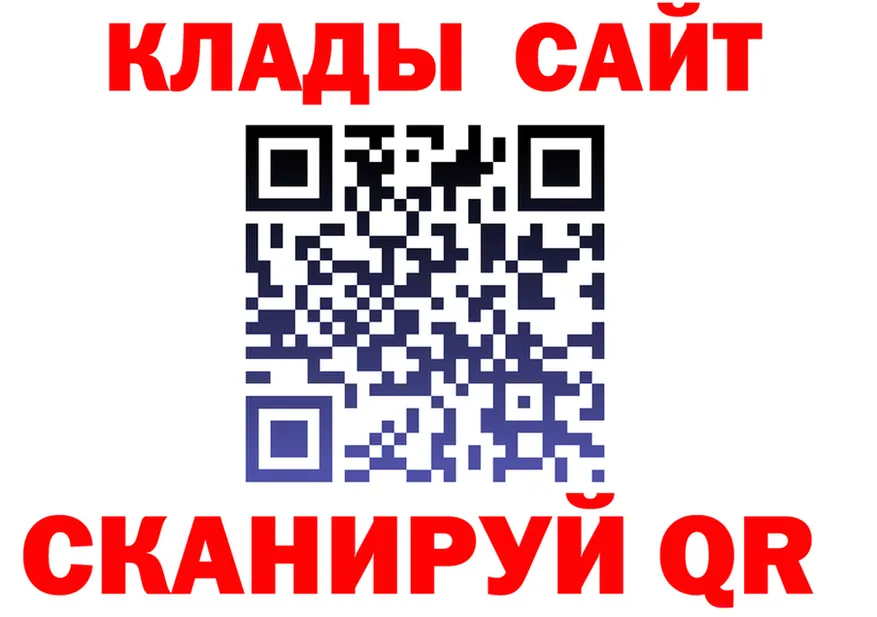 Что такое наркотики площадка формула Неман