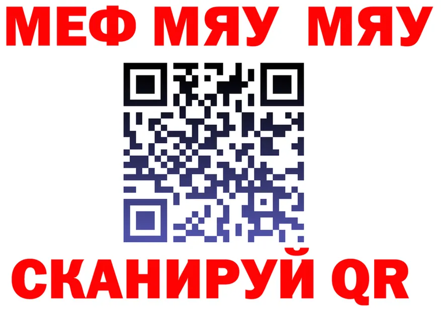 А ПВП Соль зеркало мориарти MEGA Неман