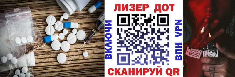 цена Неман Лсд 25 экстази ecstasy