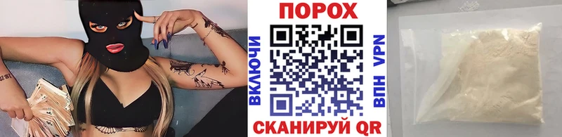 наркошоп  Неман  Первитин витя 