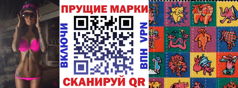 Марки 25I-NBOMe 1,8мг закладка Неман
