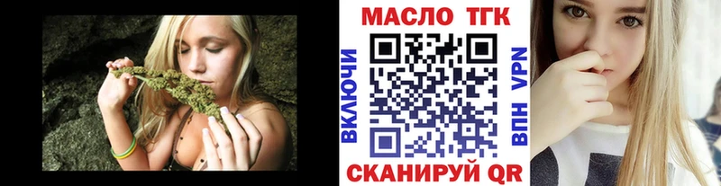 маркетплейс какой сайт  купить закладку  Неман  Дистиллят ТГК жижа 